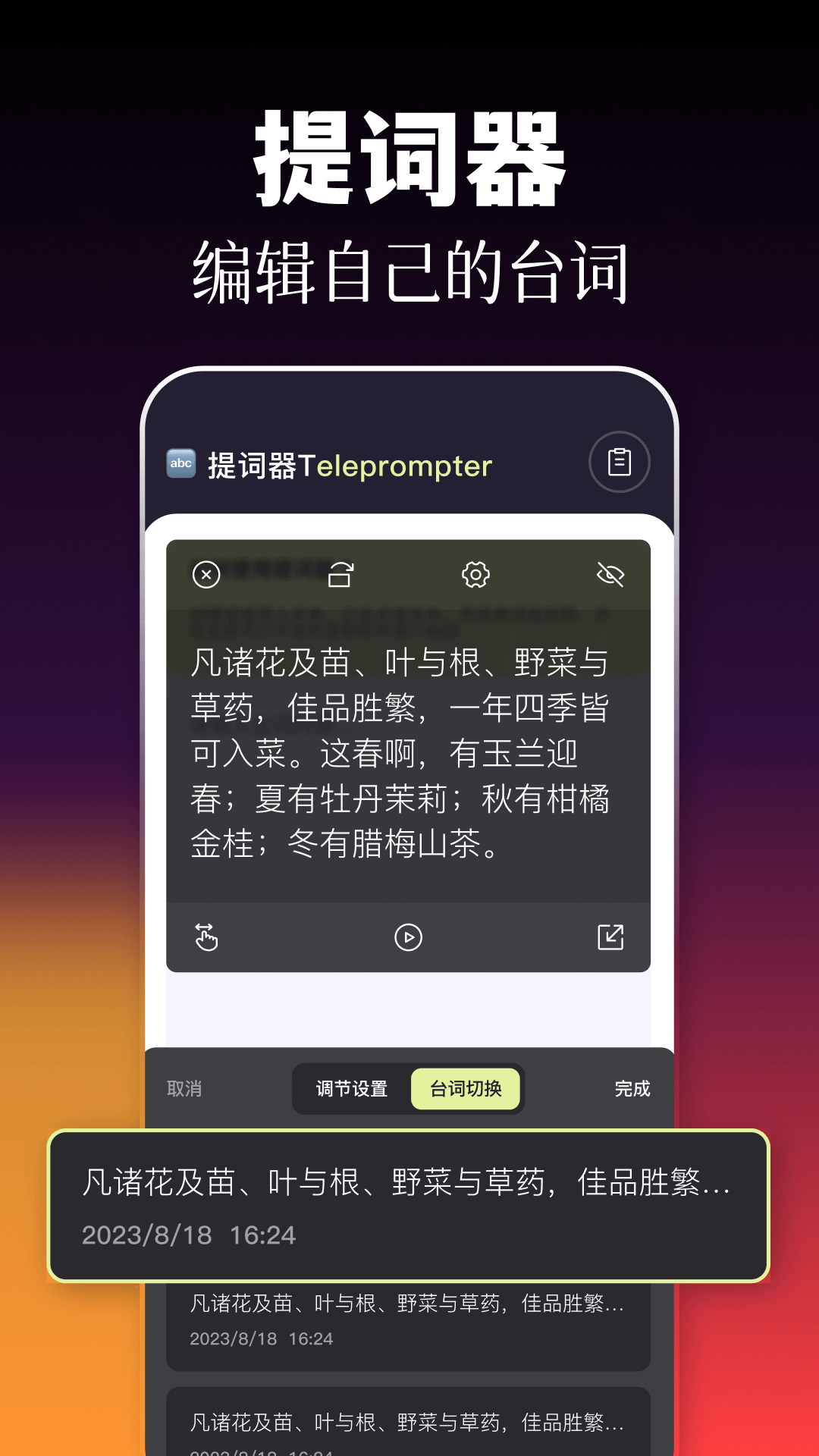 77影视下载介绍图