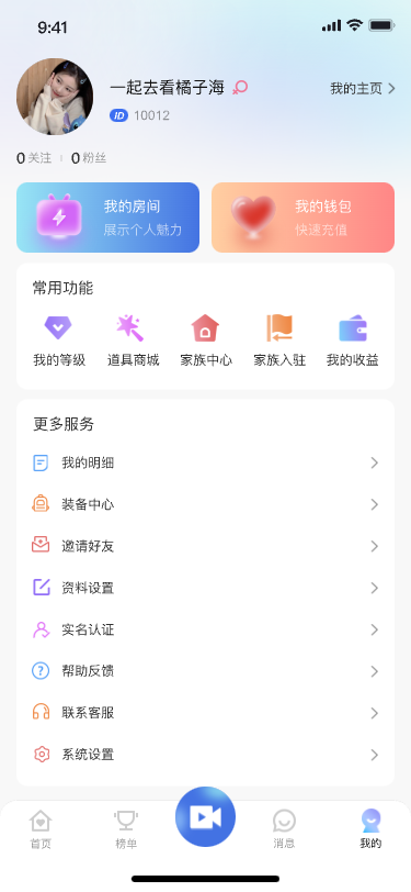 77直播下载介绍图