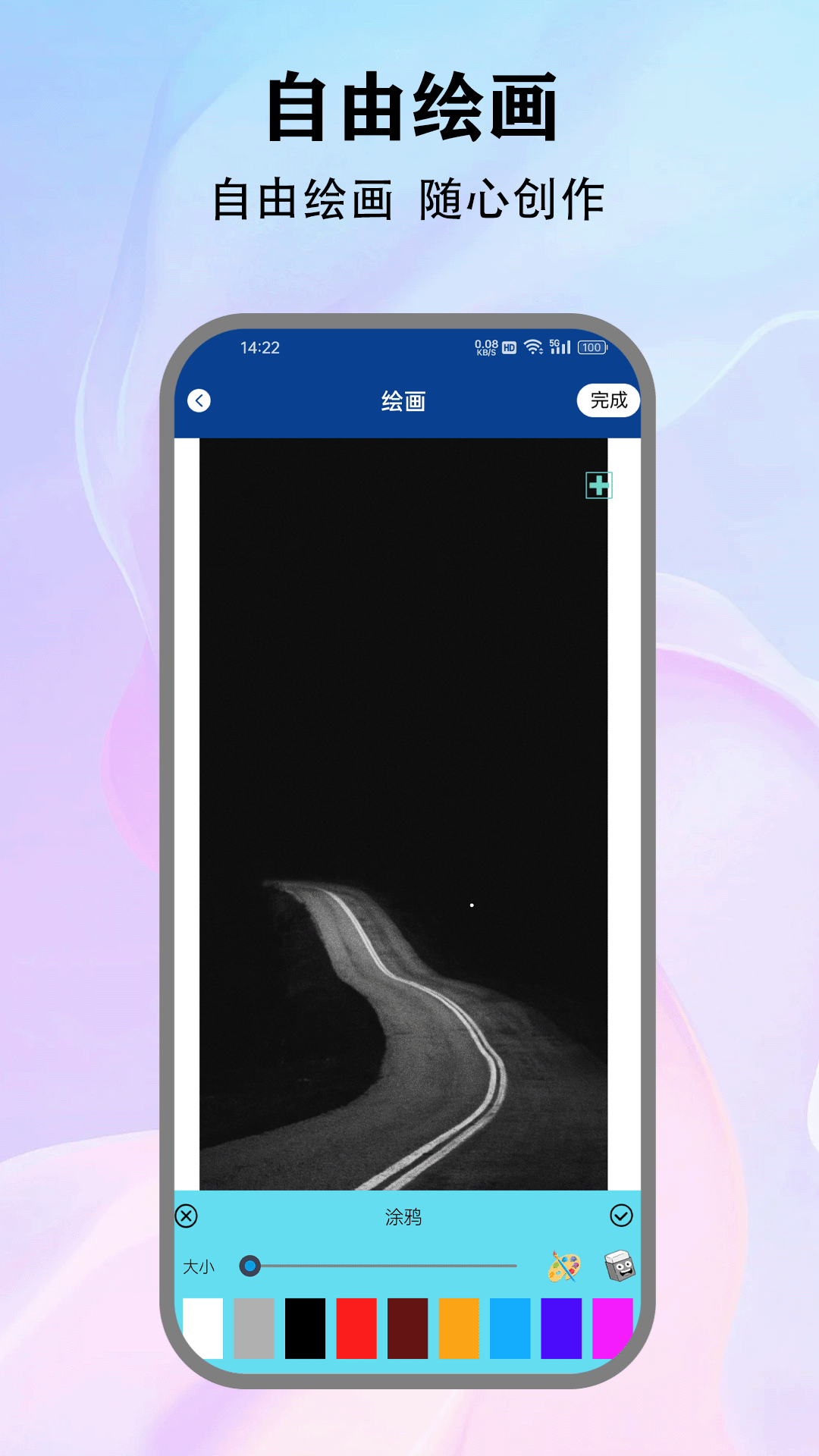 870游戏盒下载介绍图