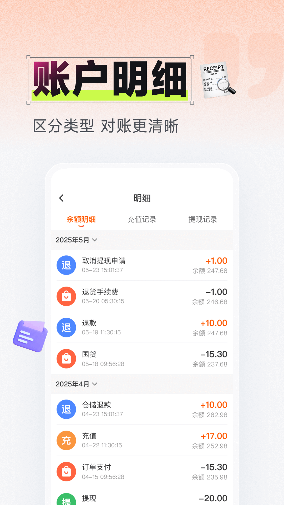 91家纺网app截图