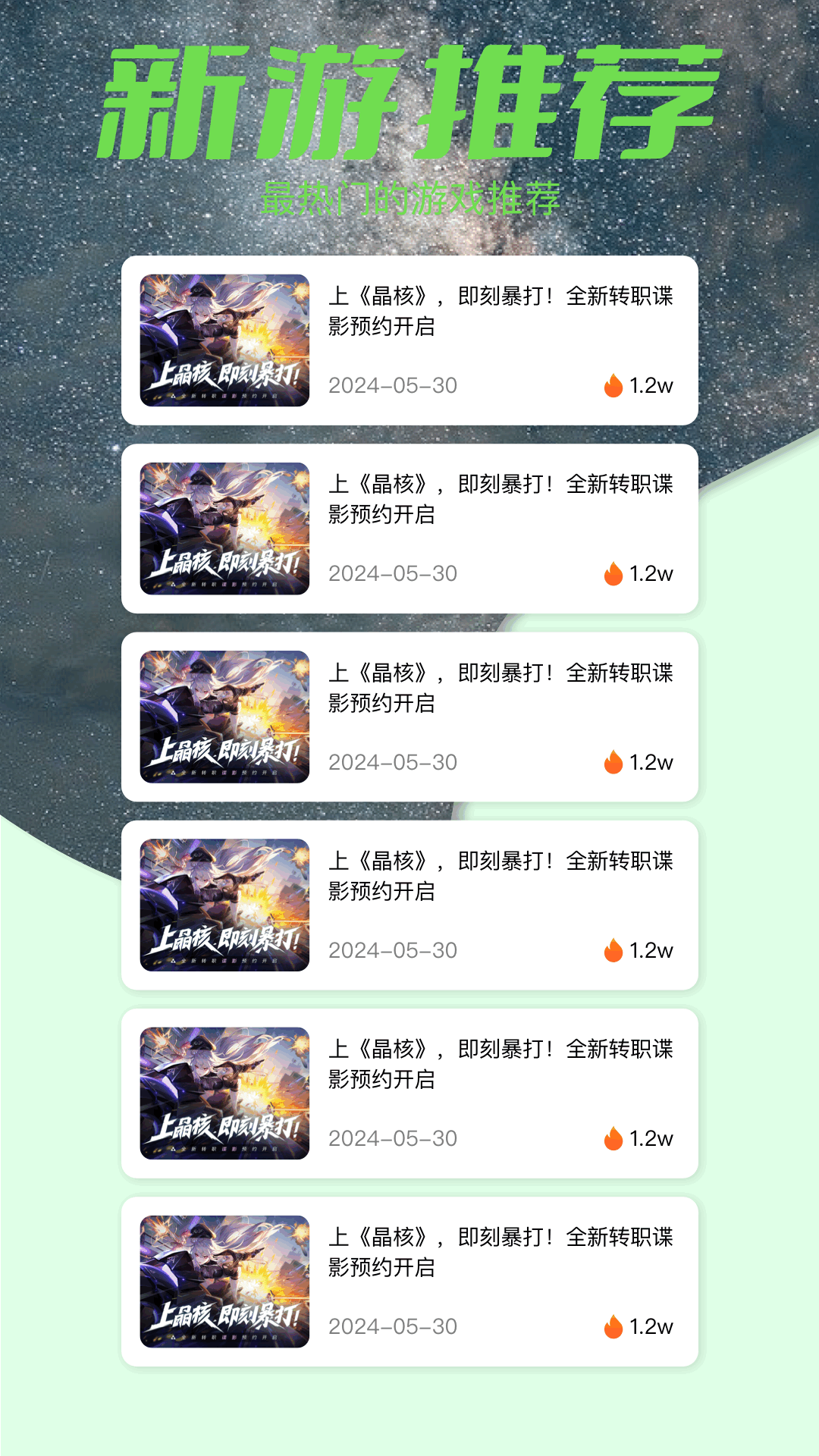 996游戏盒子下载介绍图