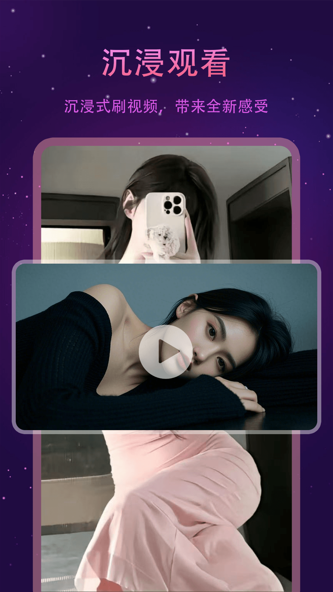 99看片下载介绍图