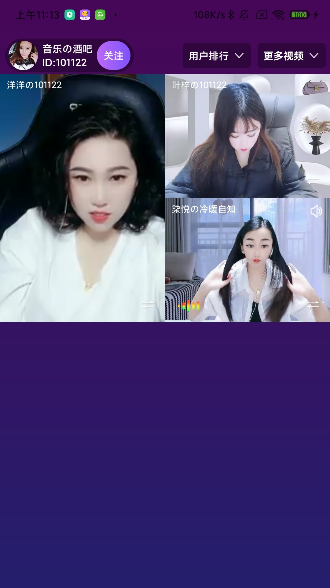 99视频下载介绍图