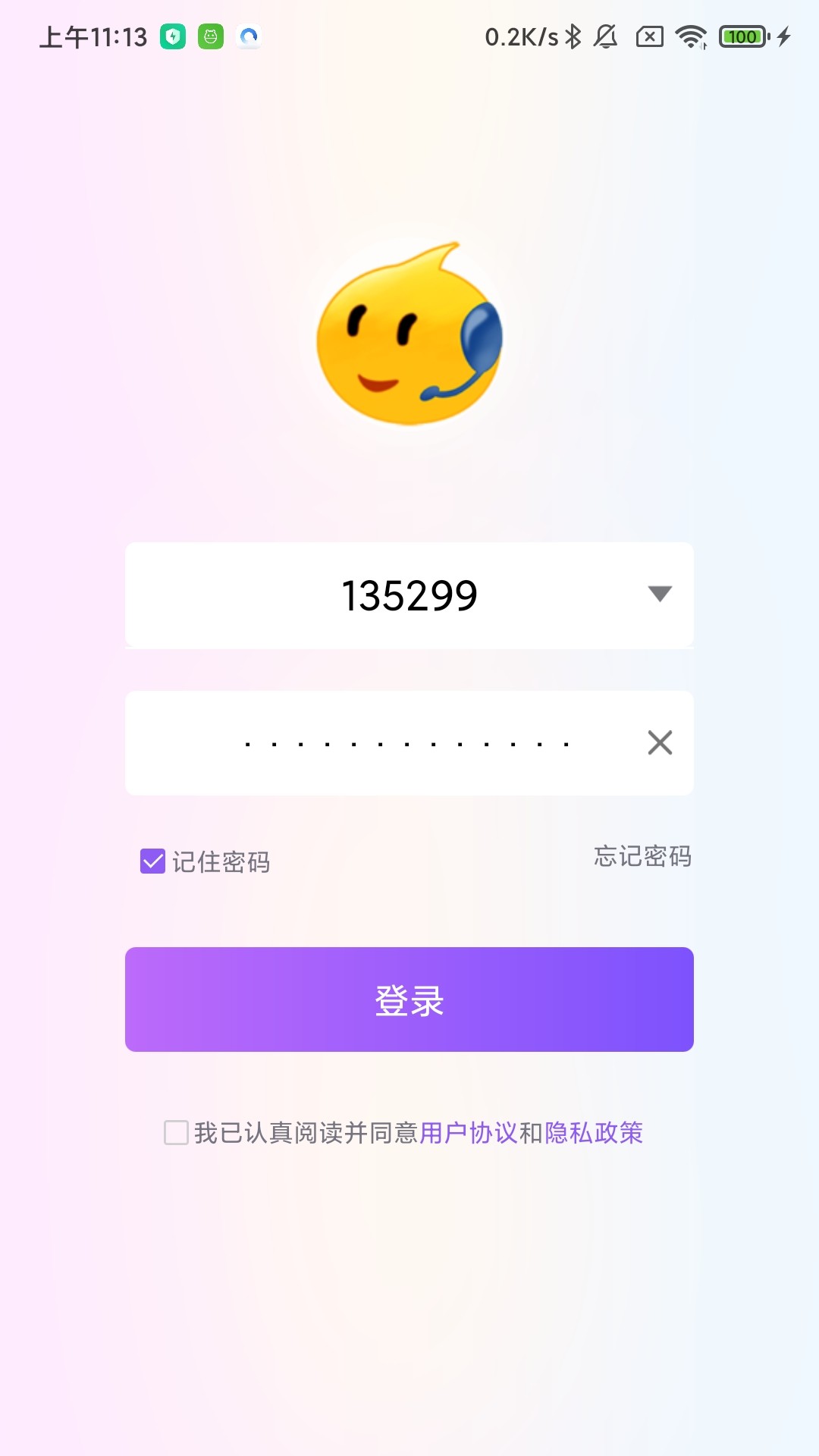 99视频app截图
