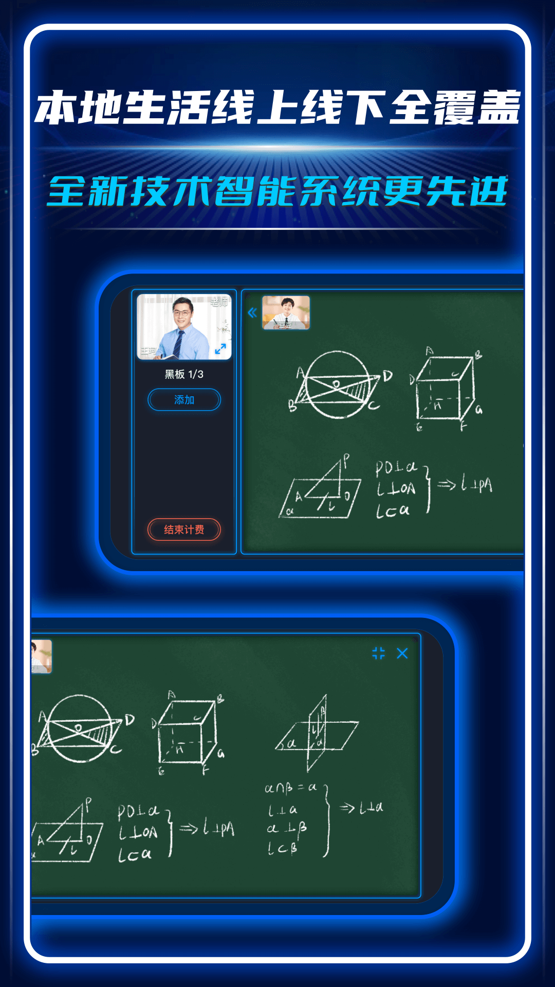 AC生活下载介绍图