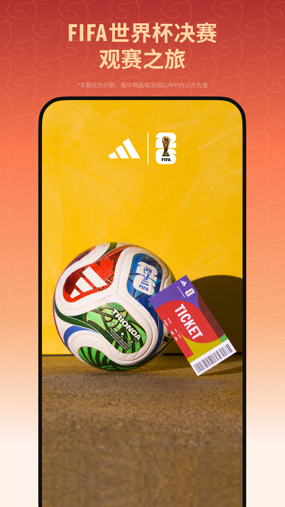 adidas下载介绍图