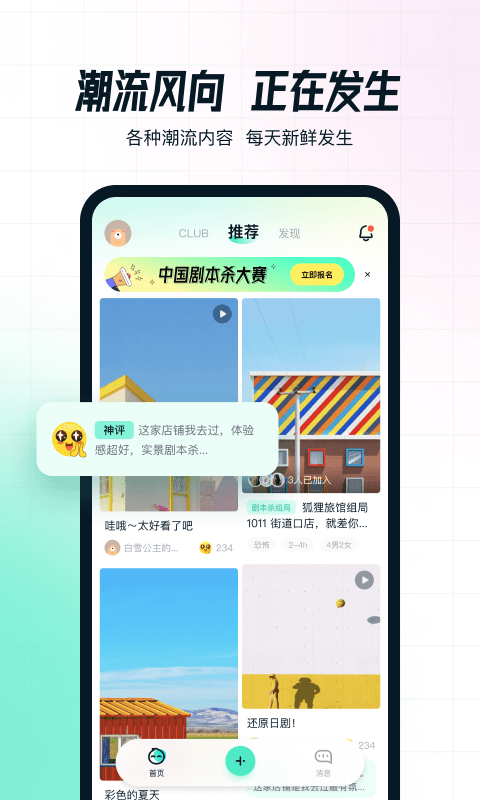 AIFUNapp截图