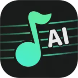 AI歌曲