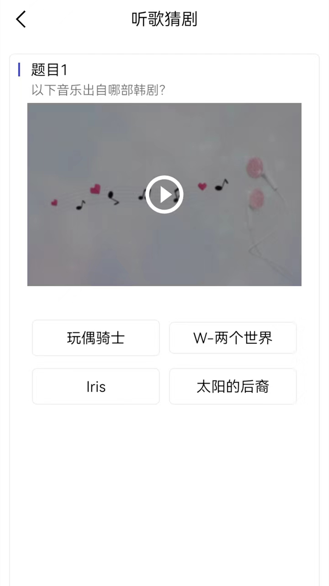 爱韩剧下载介绍图