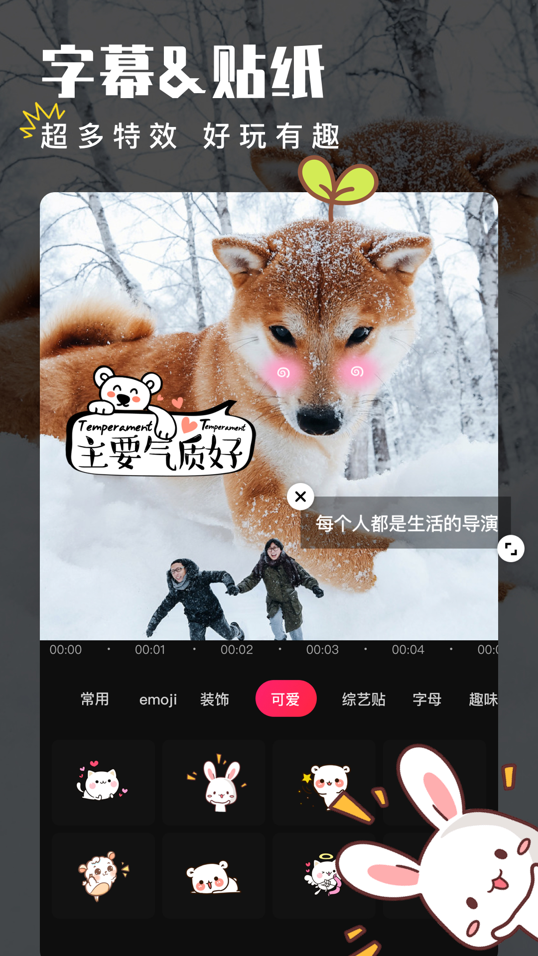 爱剪辑下载介绍图