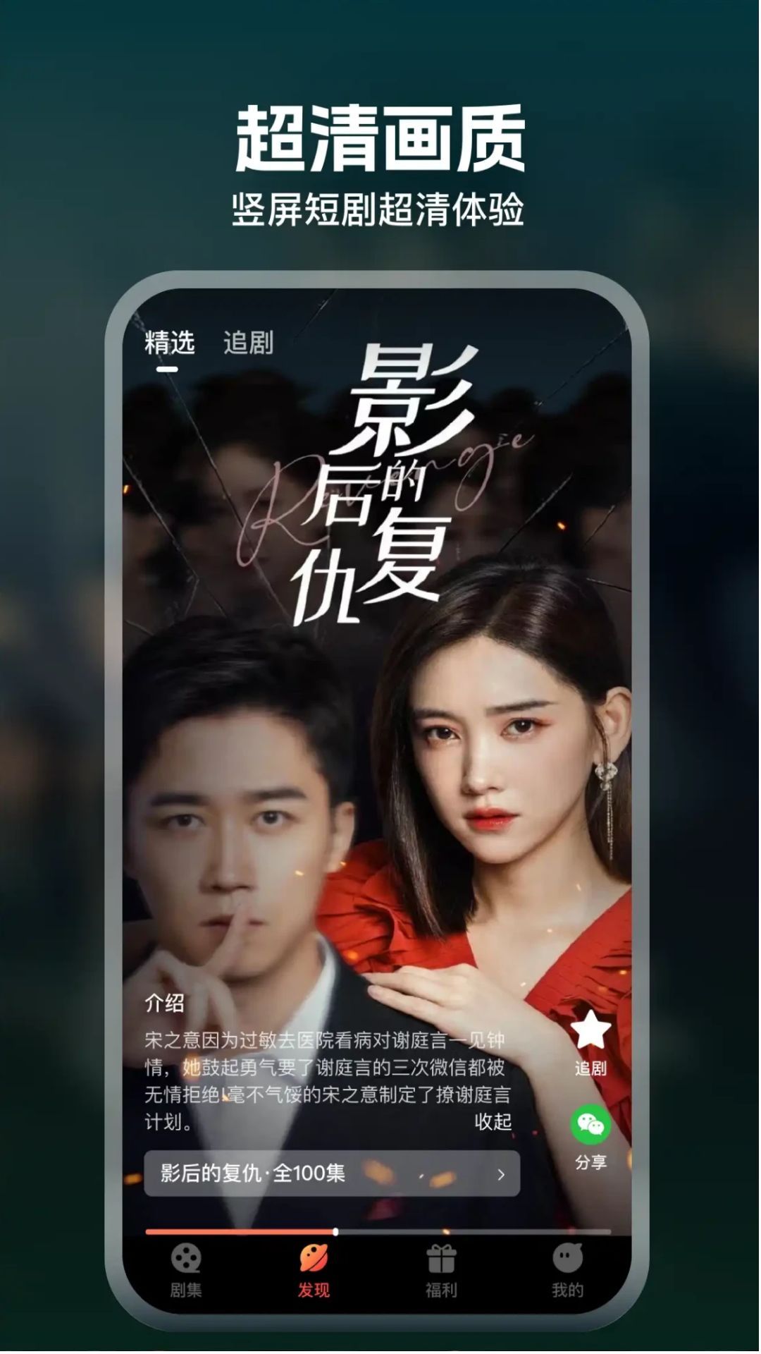 爱看下载介绍图