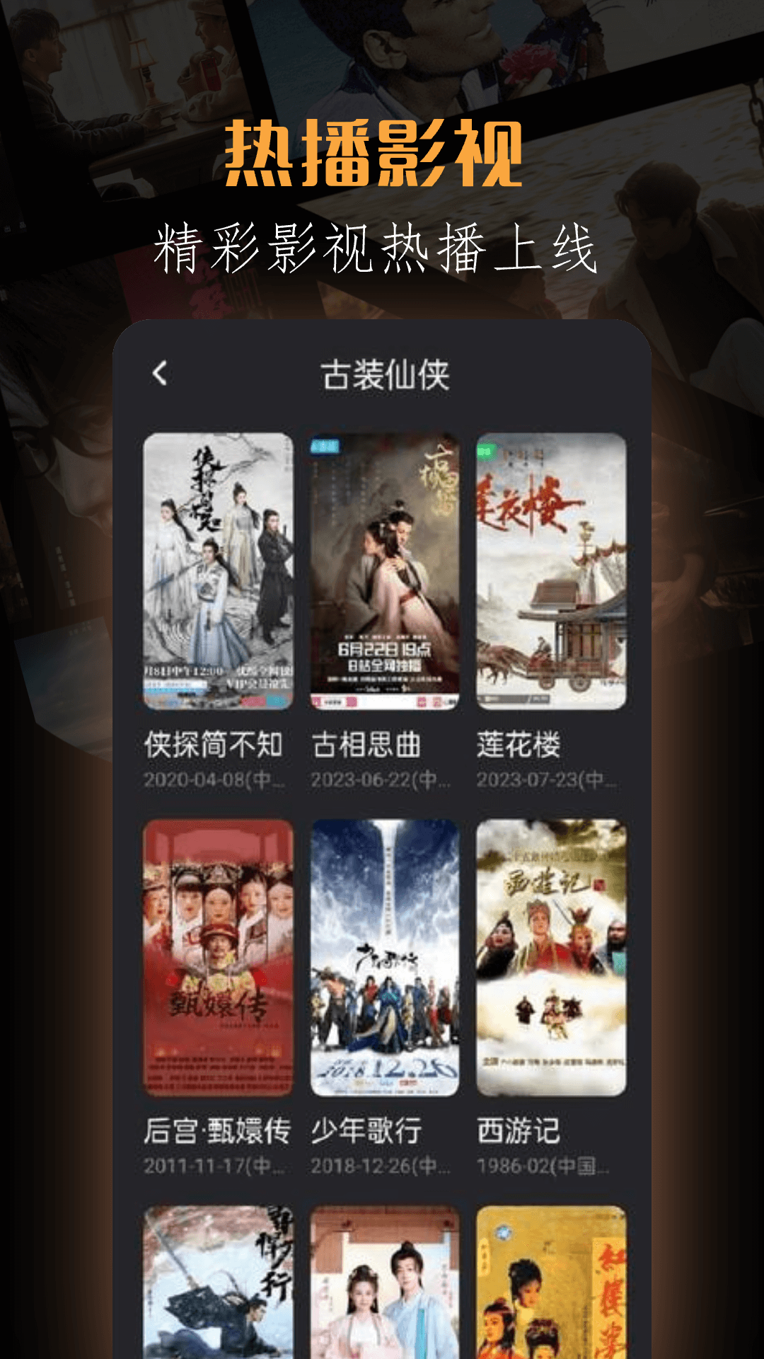 爱看短剧app截图