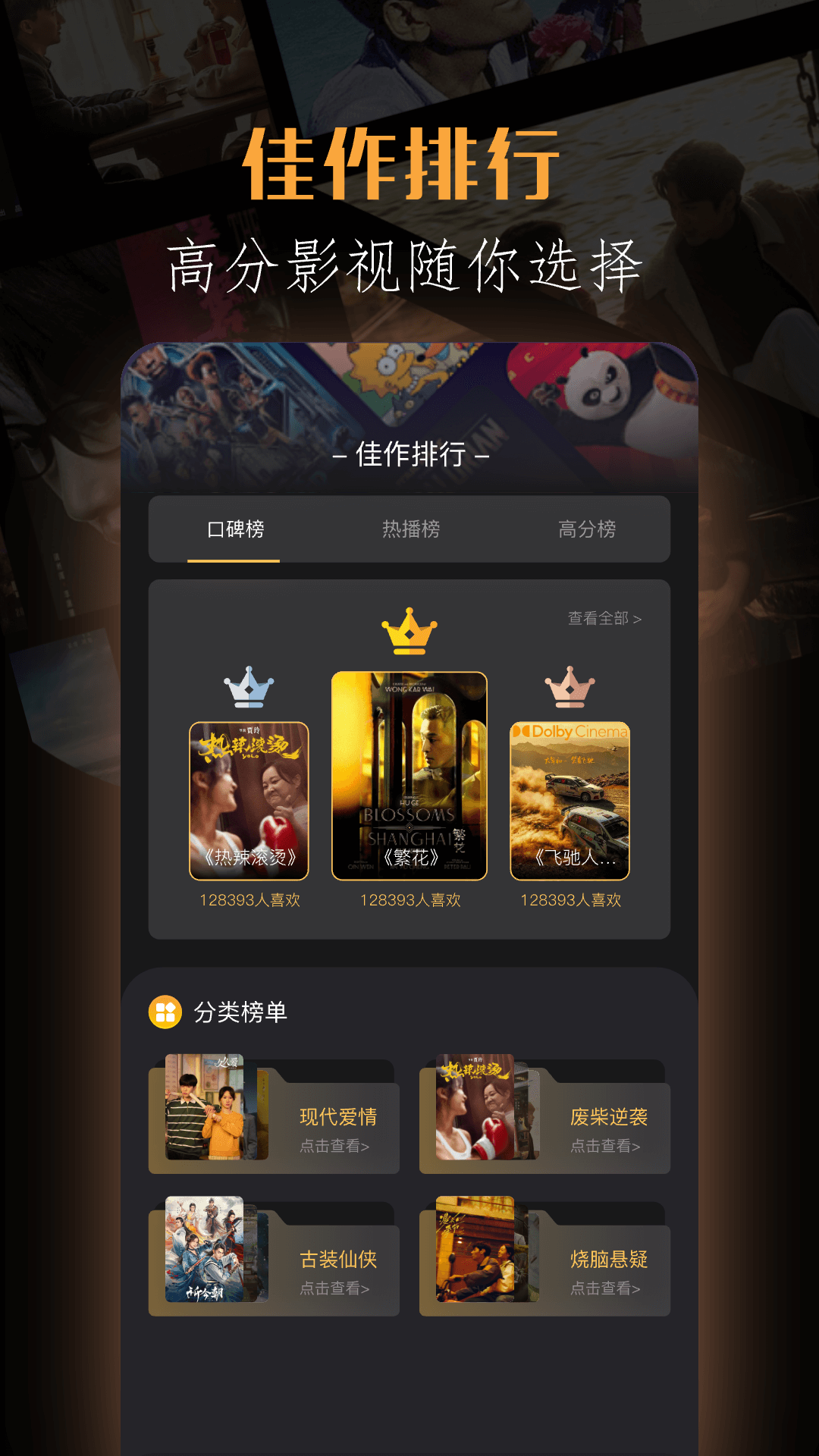 爱看短剧app截图