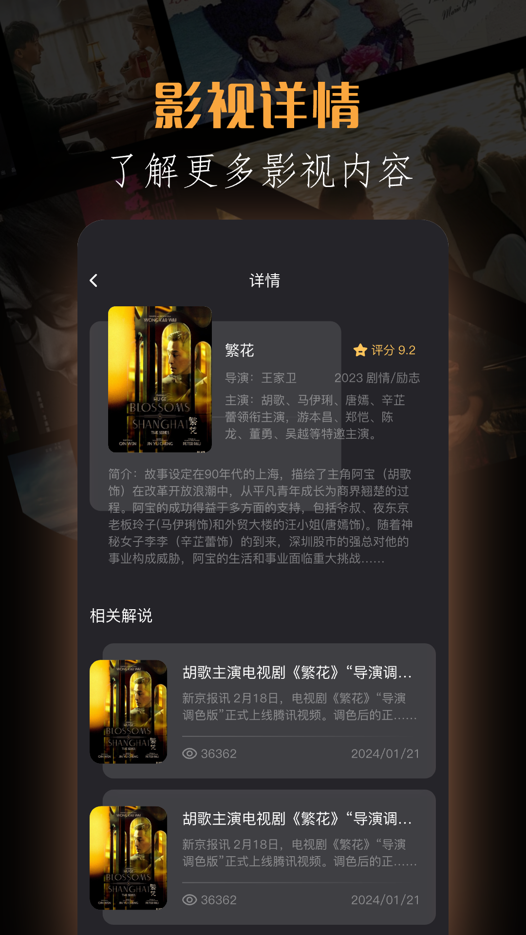 爱看短剧app截图