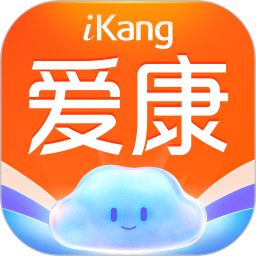 爱康约体检查报告