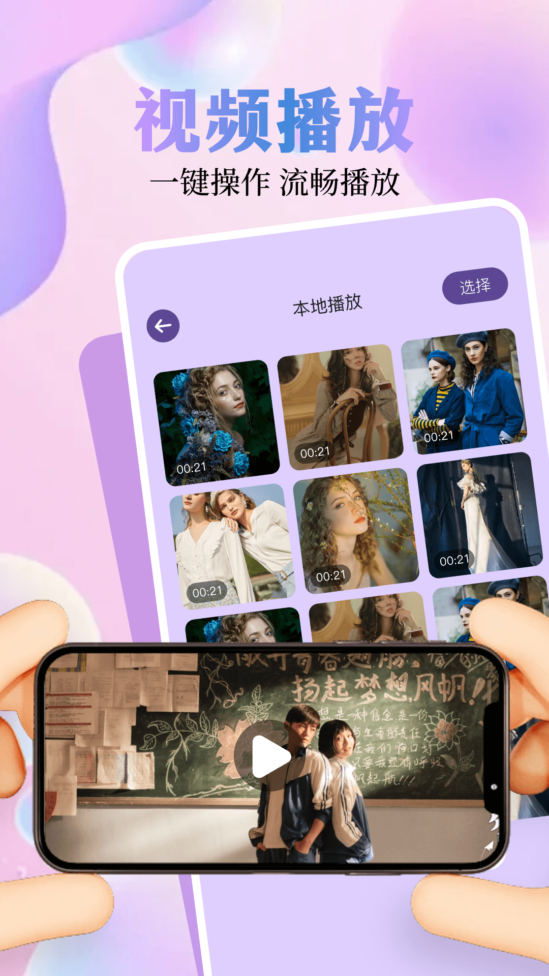 爱看剧app截图