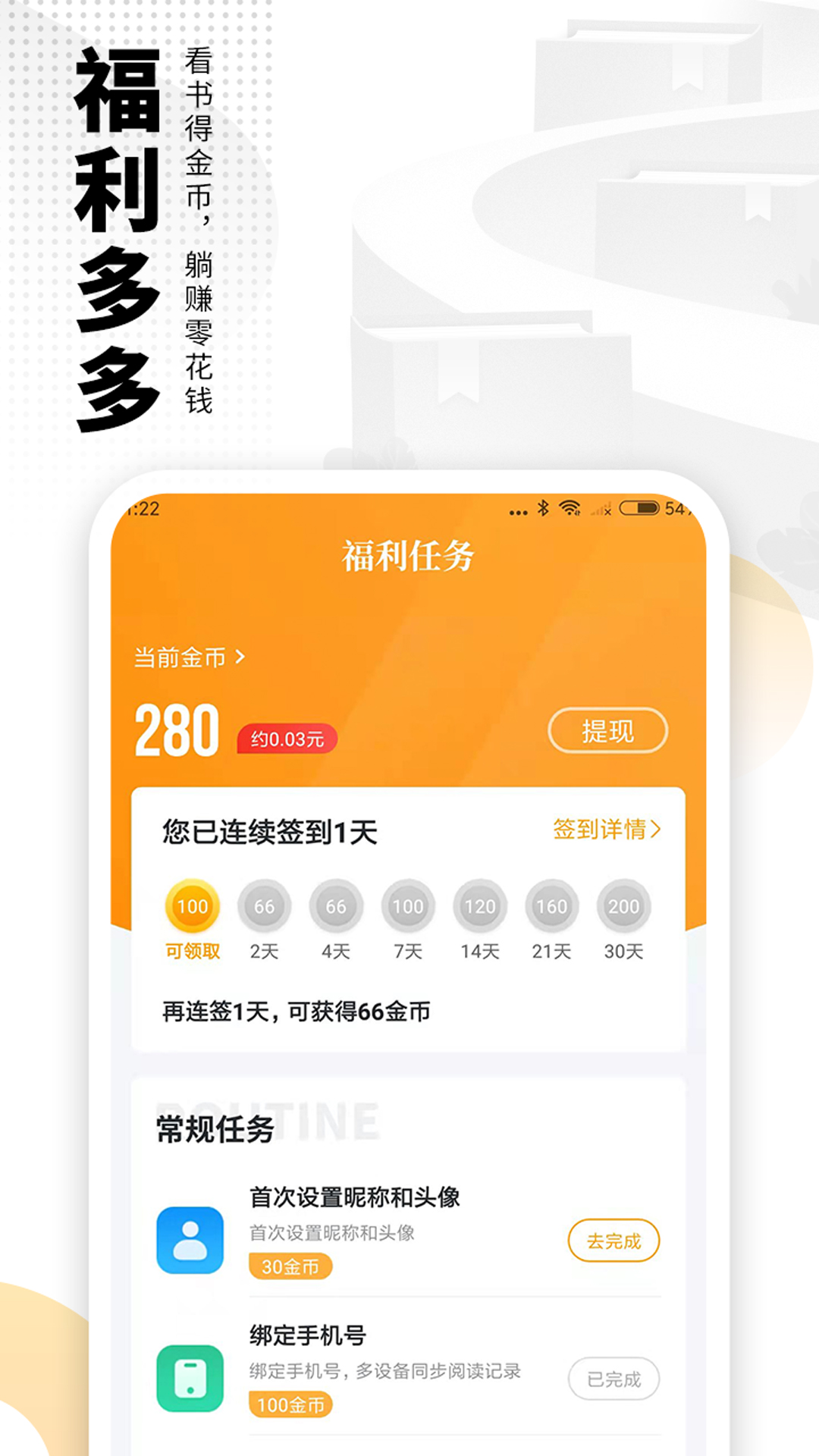 爱看书小说下载介绍图
