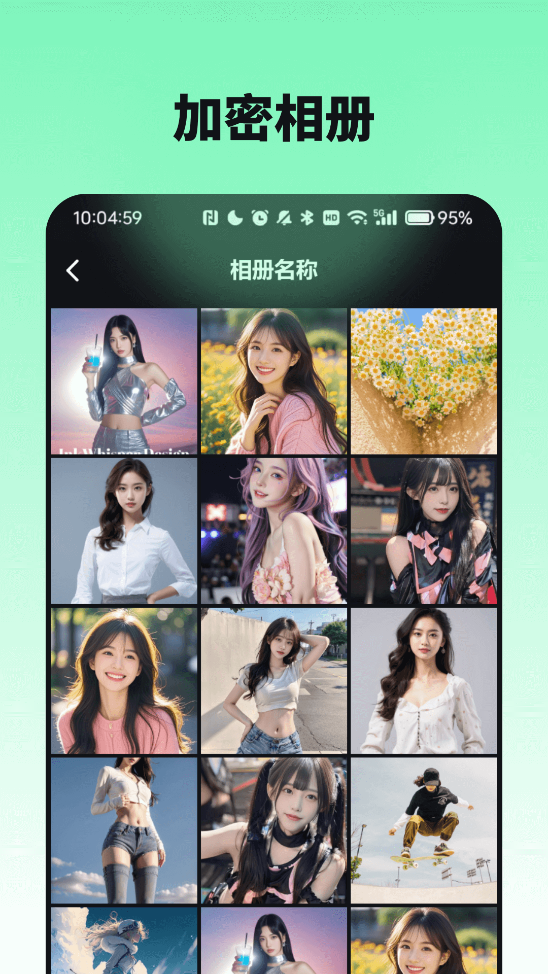 爱看私密播放器下载介绍图