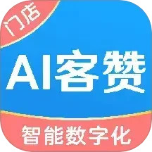 AI客赞