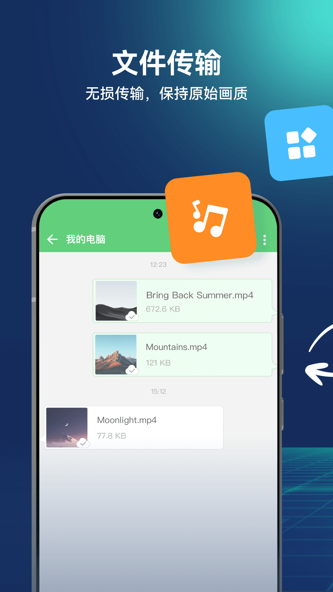 AirDroidapp截图