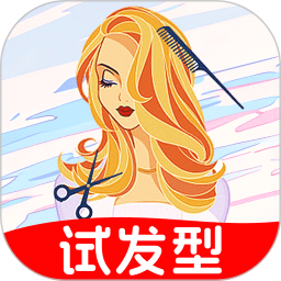 AI试发型 v1.5.0