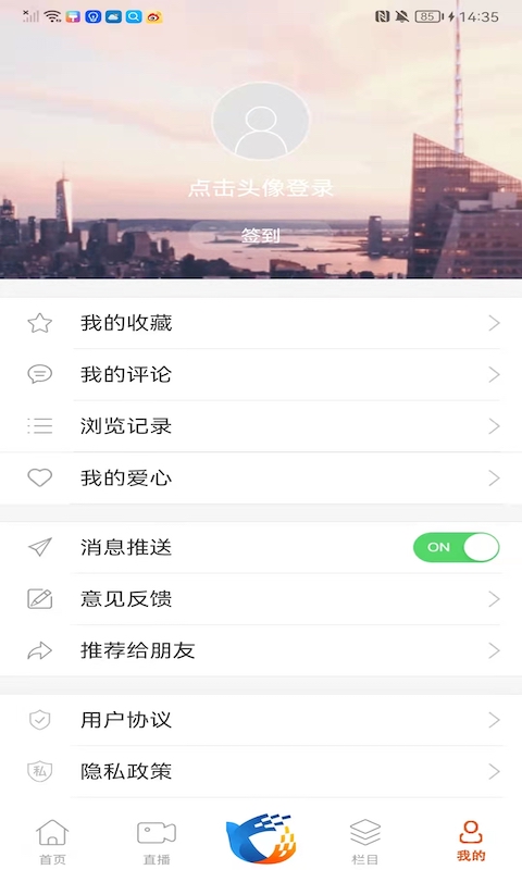 爱永吉下载介绍图