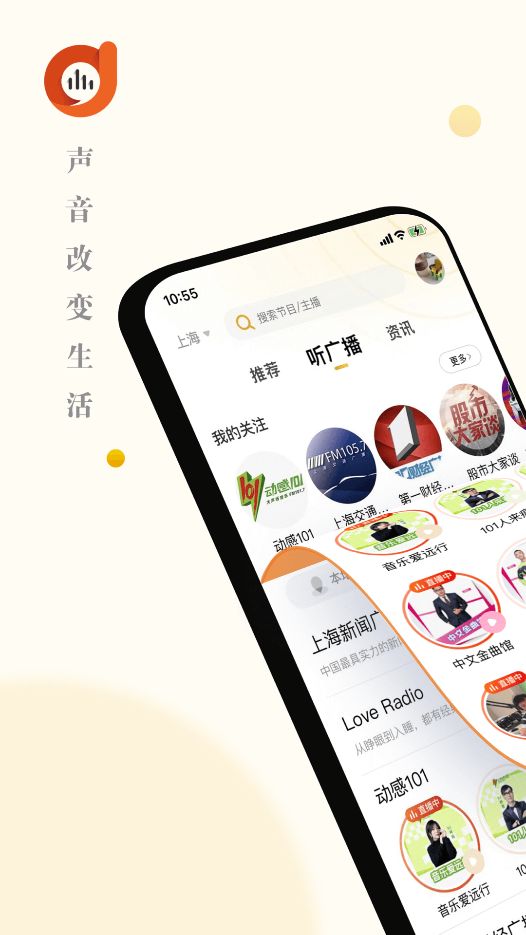 阿基米德app截图