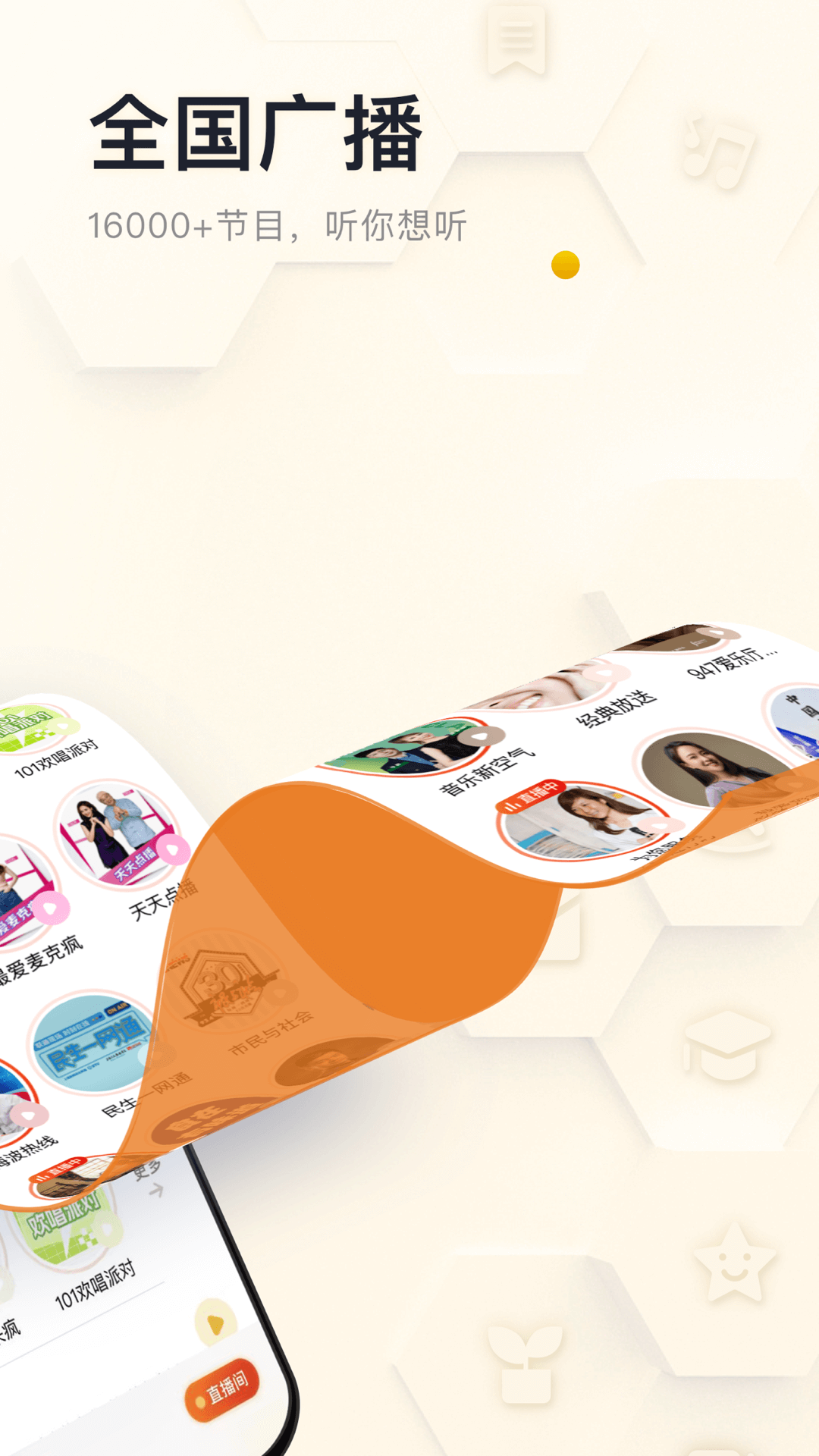 阿基米德app截图
