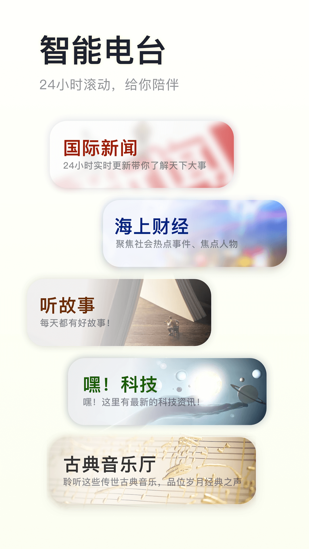 阿基米德app截图