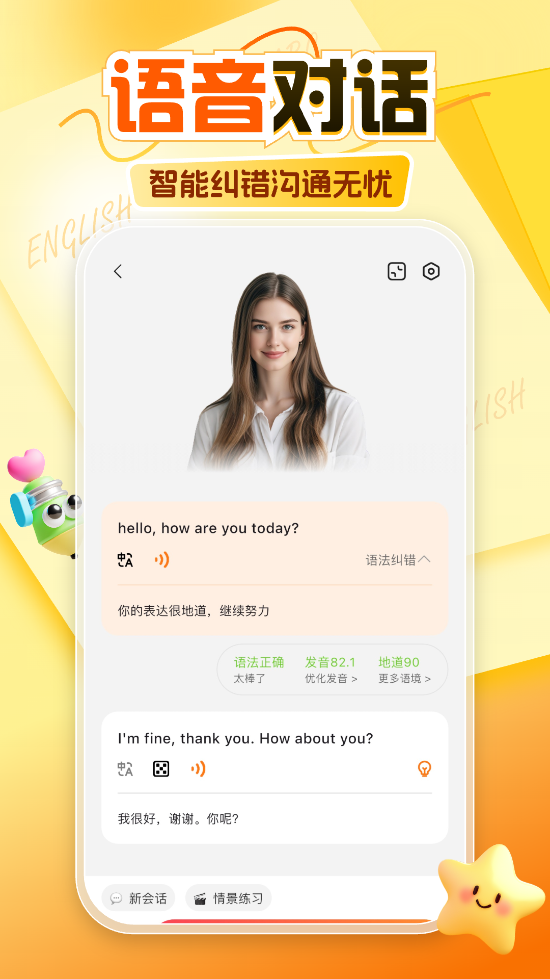 阿卡索下载介绍图