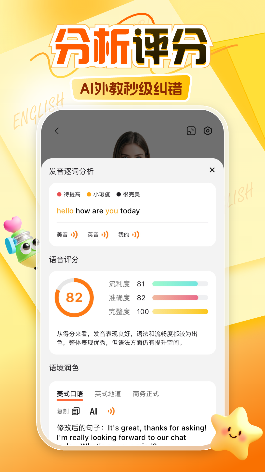 阿卡索app截图