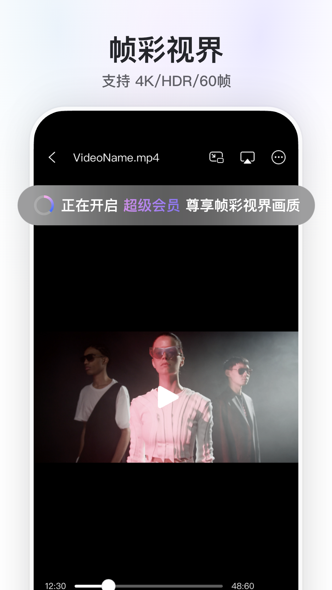 阿里云盘app截图