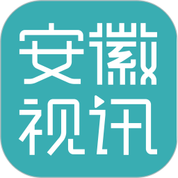 安徽视讯 v1.0.107