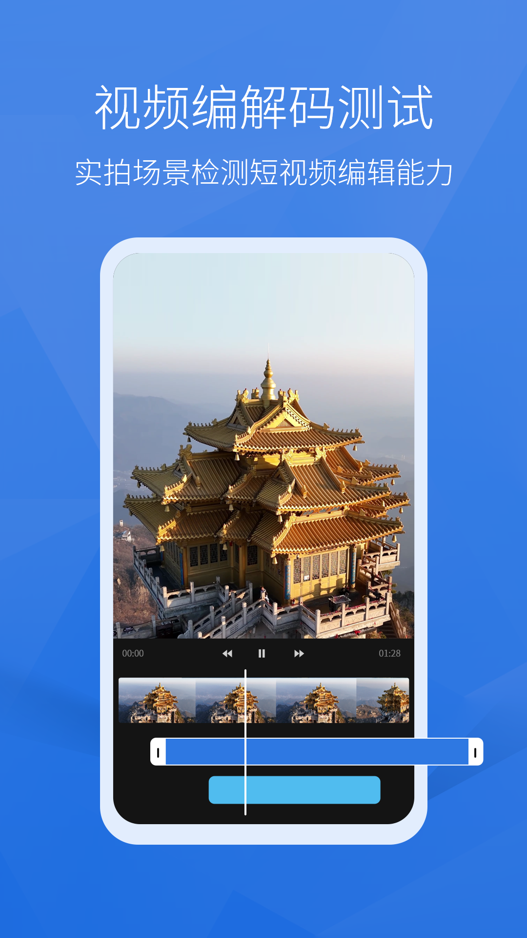 安兔兔评测下载介绍图