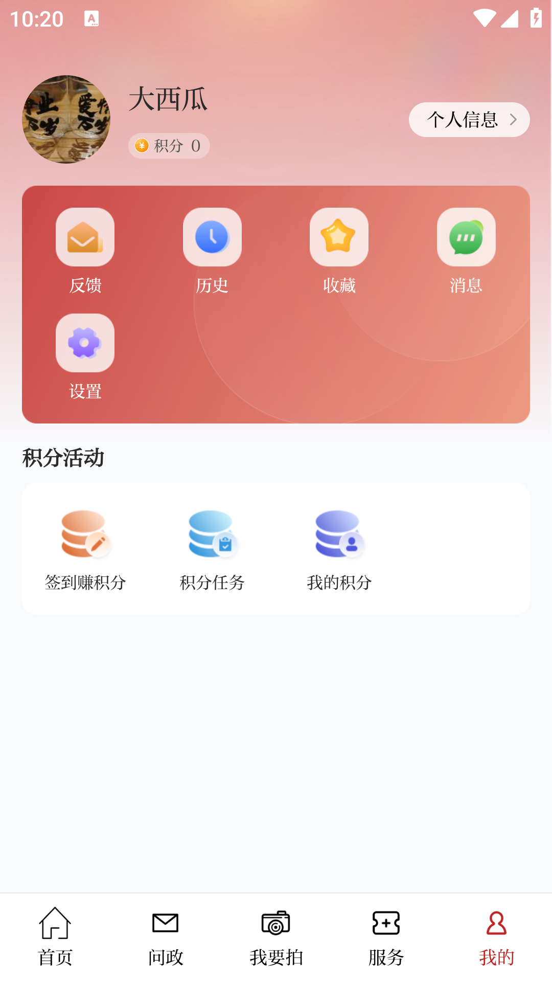安岳融媒下载介绍图