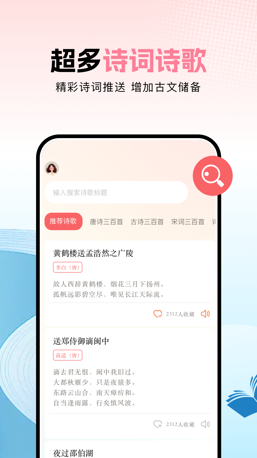 ao3阅读器下载介绍图