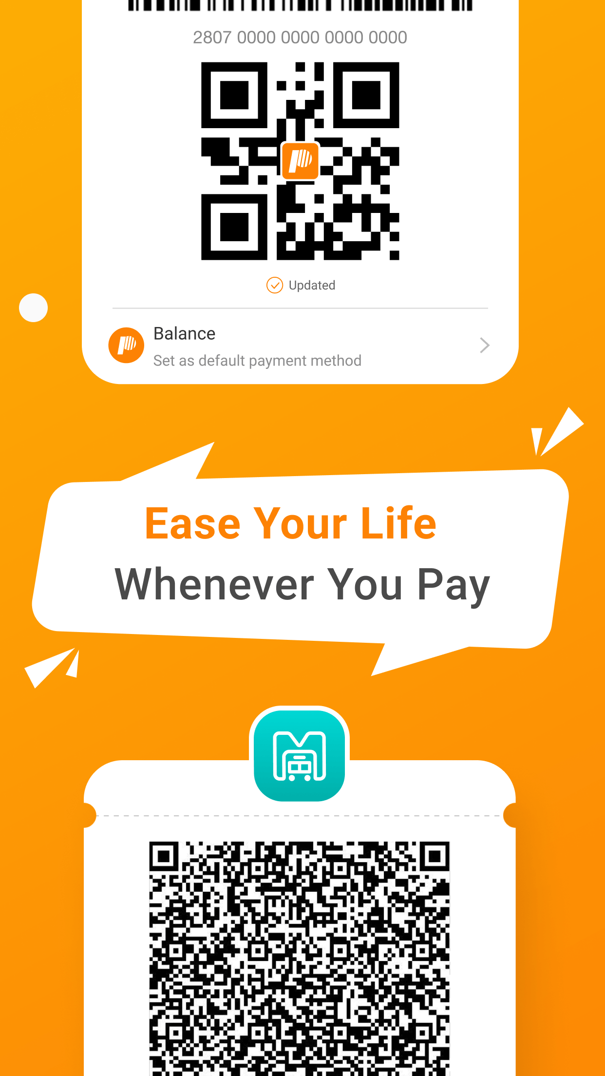 澳門通官方版 澳門通APP截图