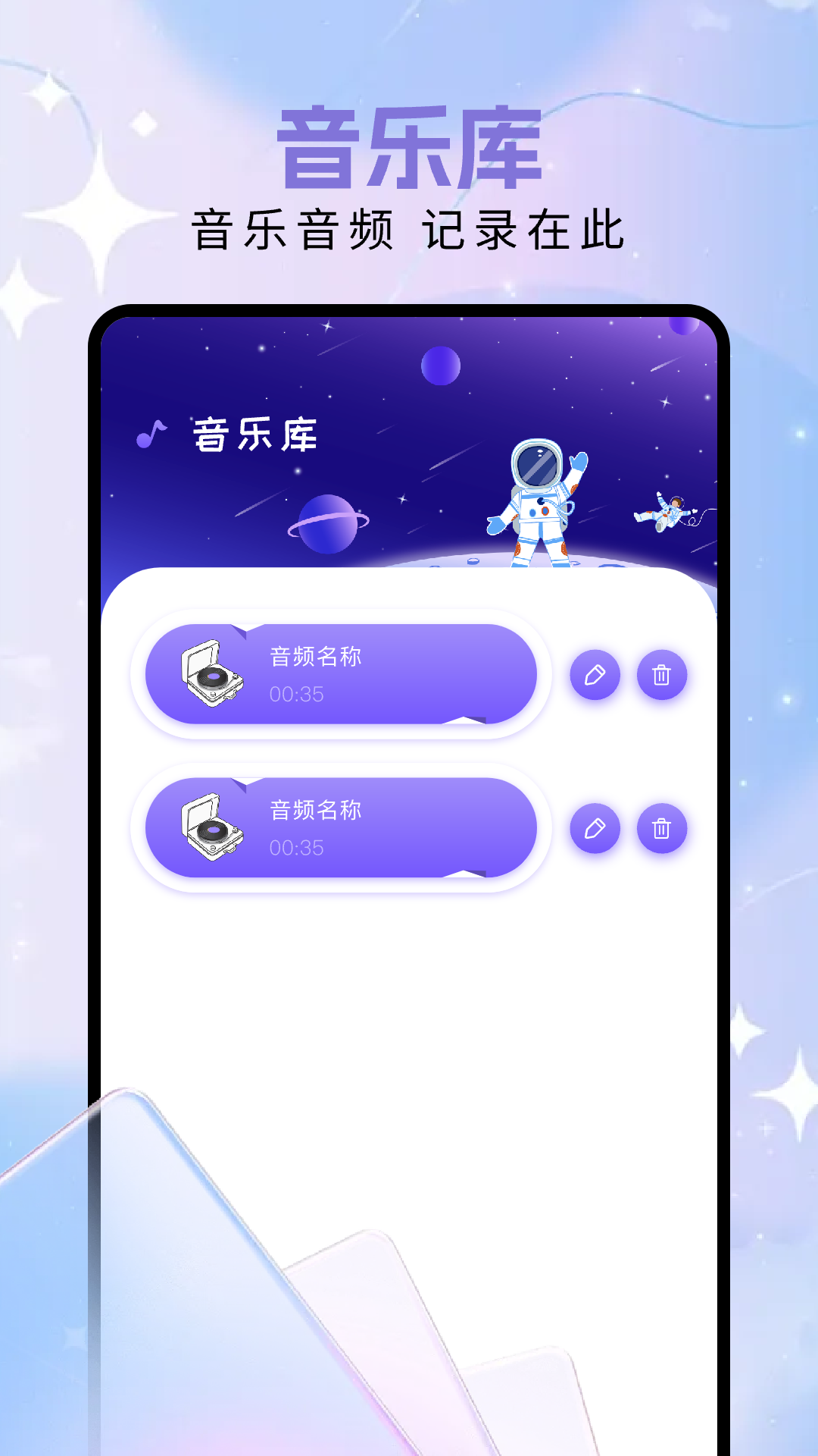 Audition音频剪辑下载介绍图