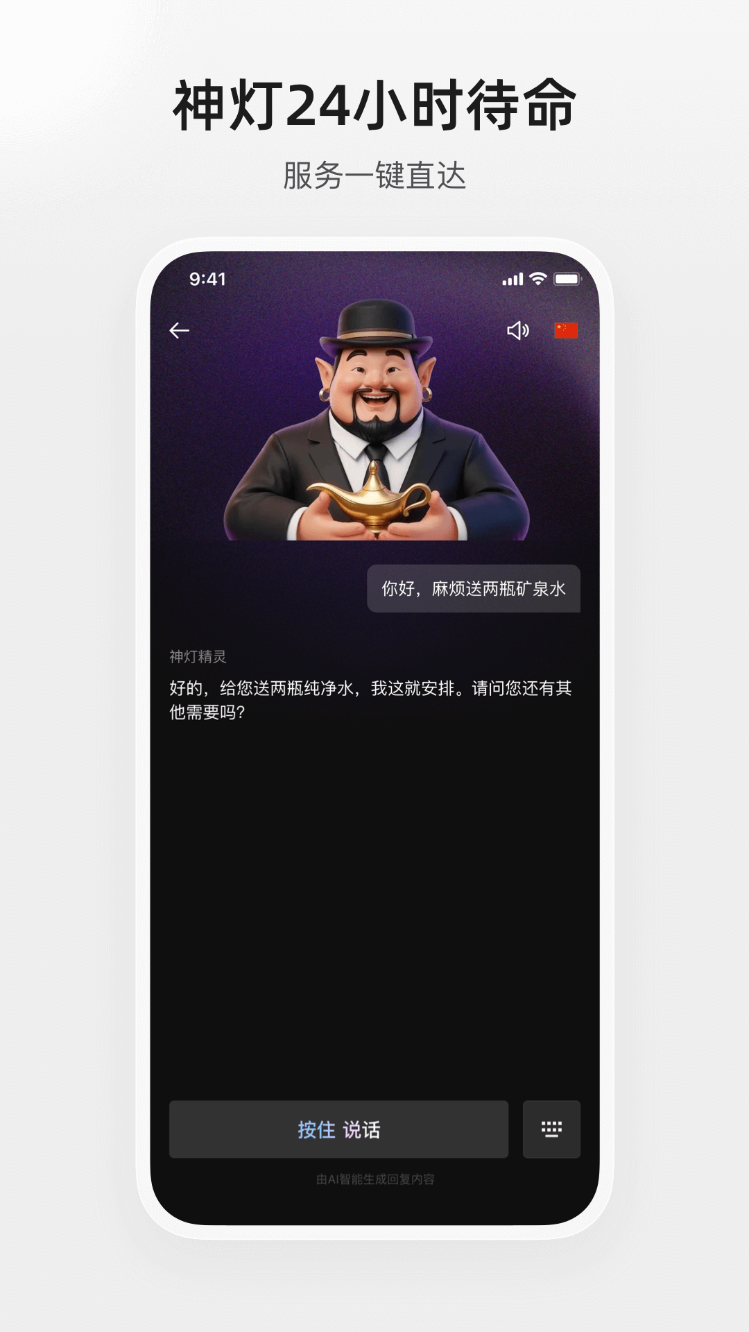 百达屋app截图