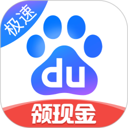 百度极速版 v6.95.0.11