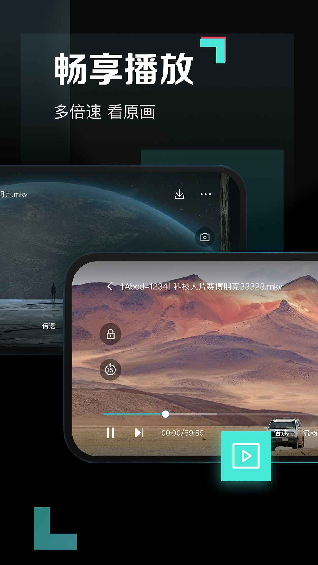 百度网盘青春版下载介绍图