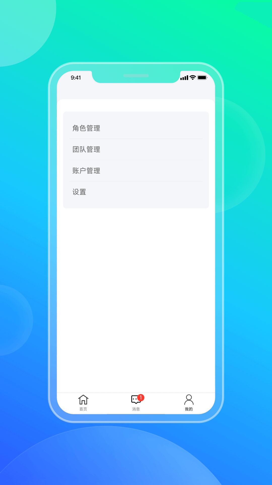 百积木助手下载介绍图
