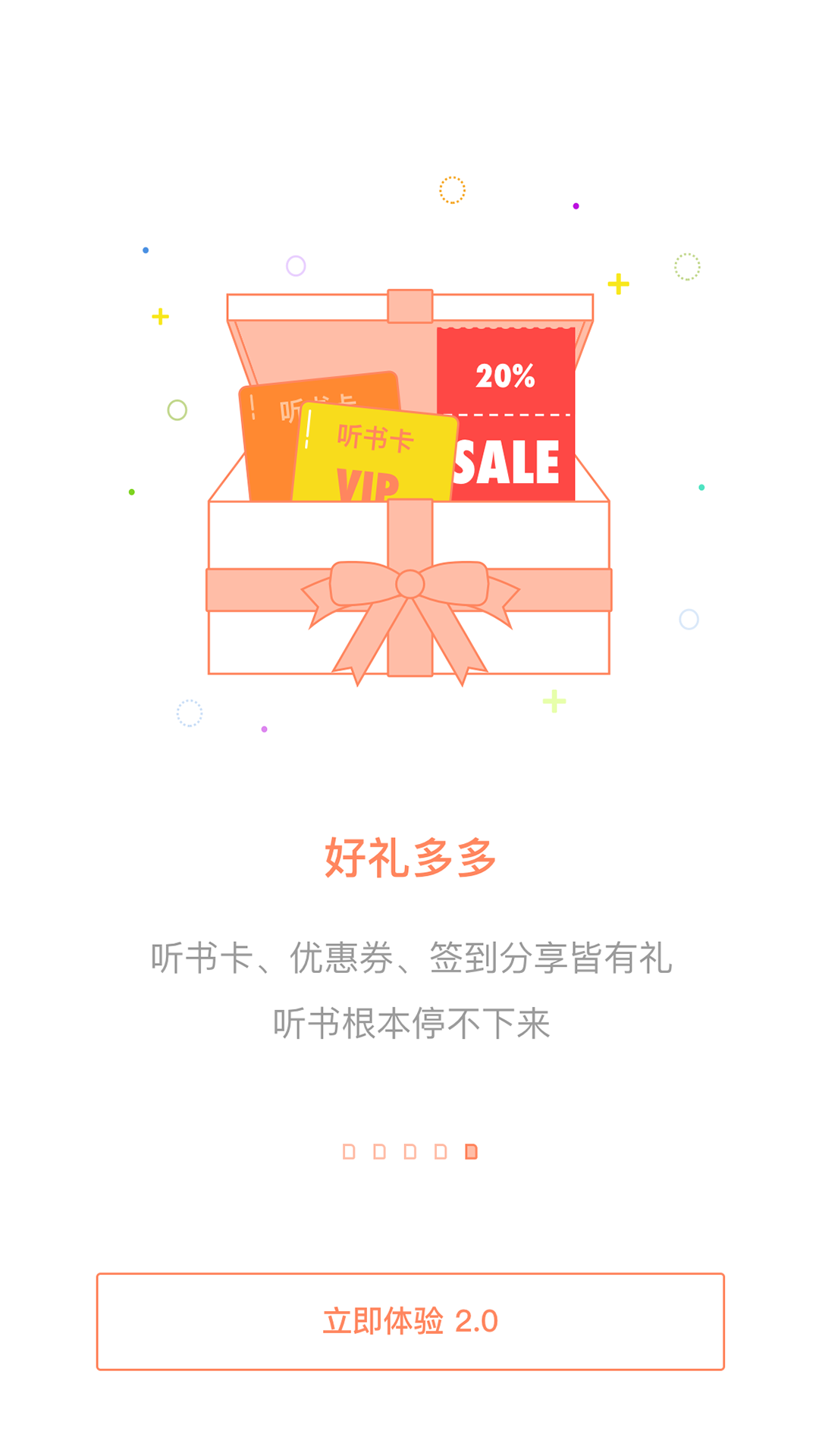 百听听书下载介绍图