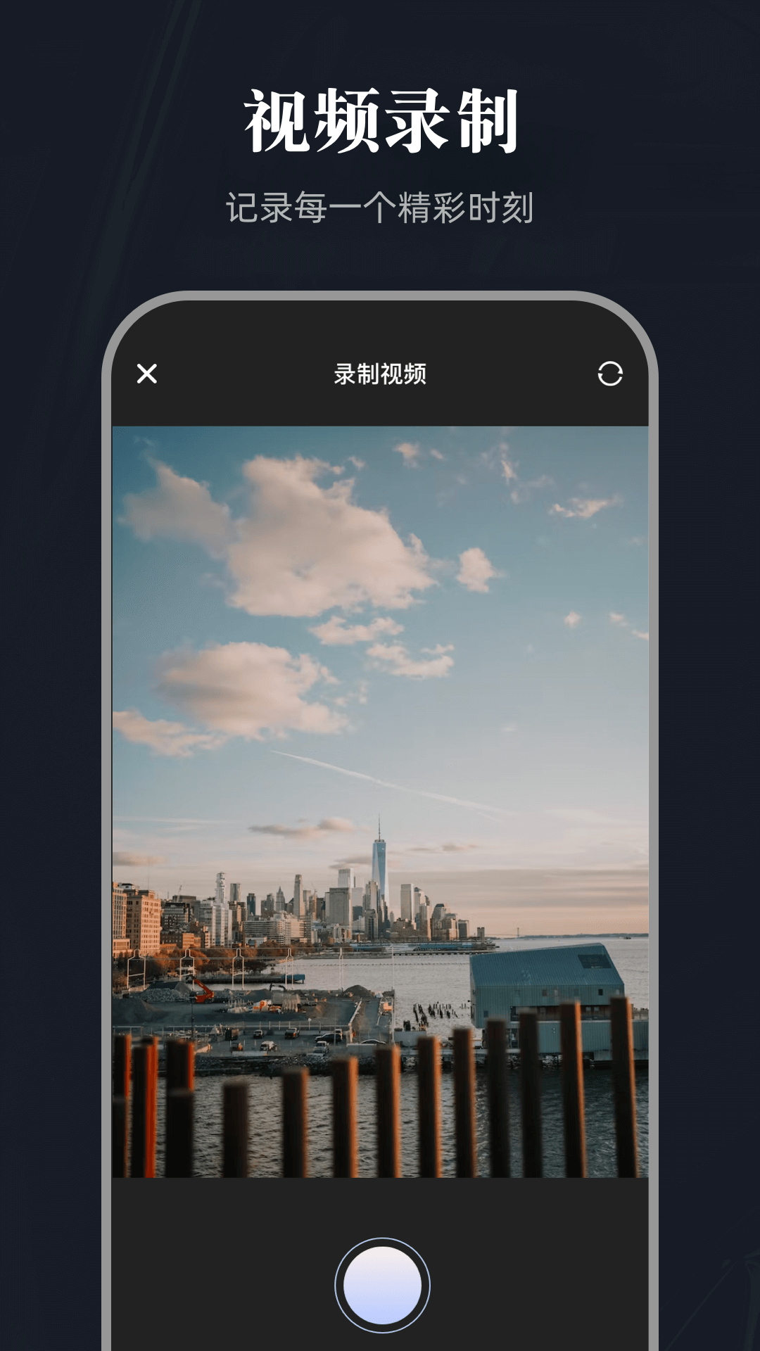 百影视频下载介绍图