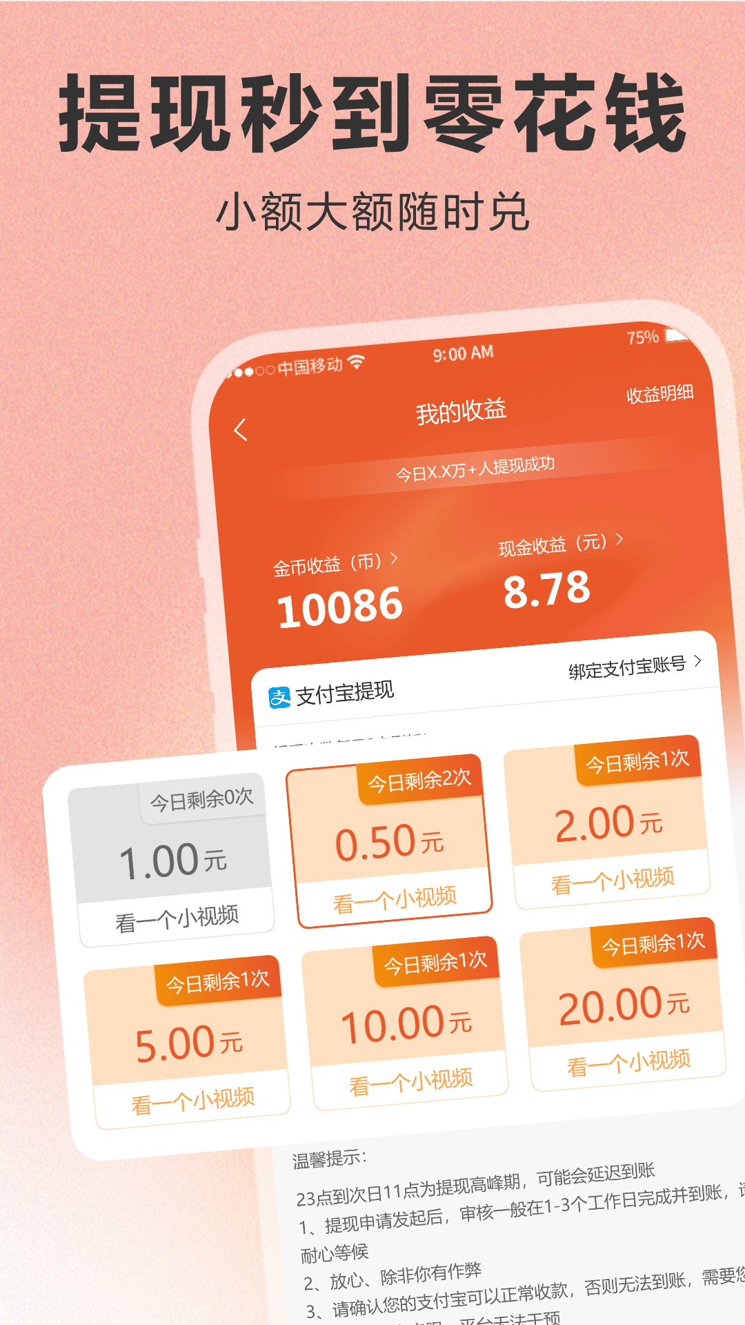八戒短剧app截图
