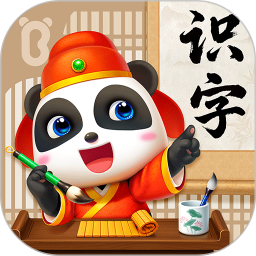 宝宝巴士汉字
