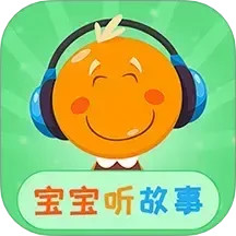 宝宝听故事 v1.8.1