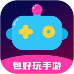 包好玩手游