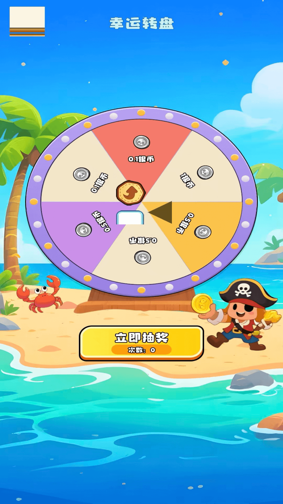 宝藏船说app截图