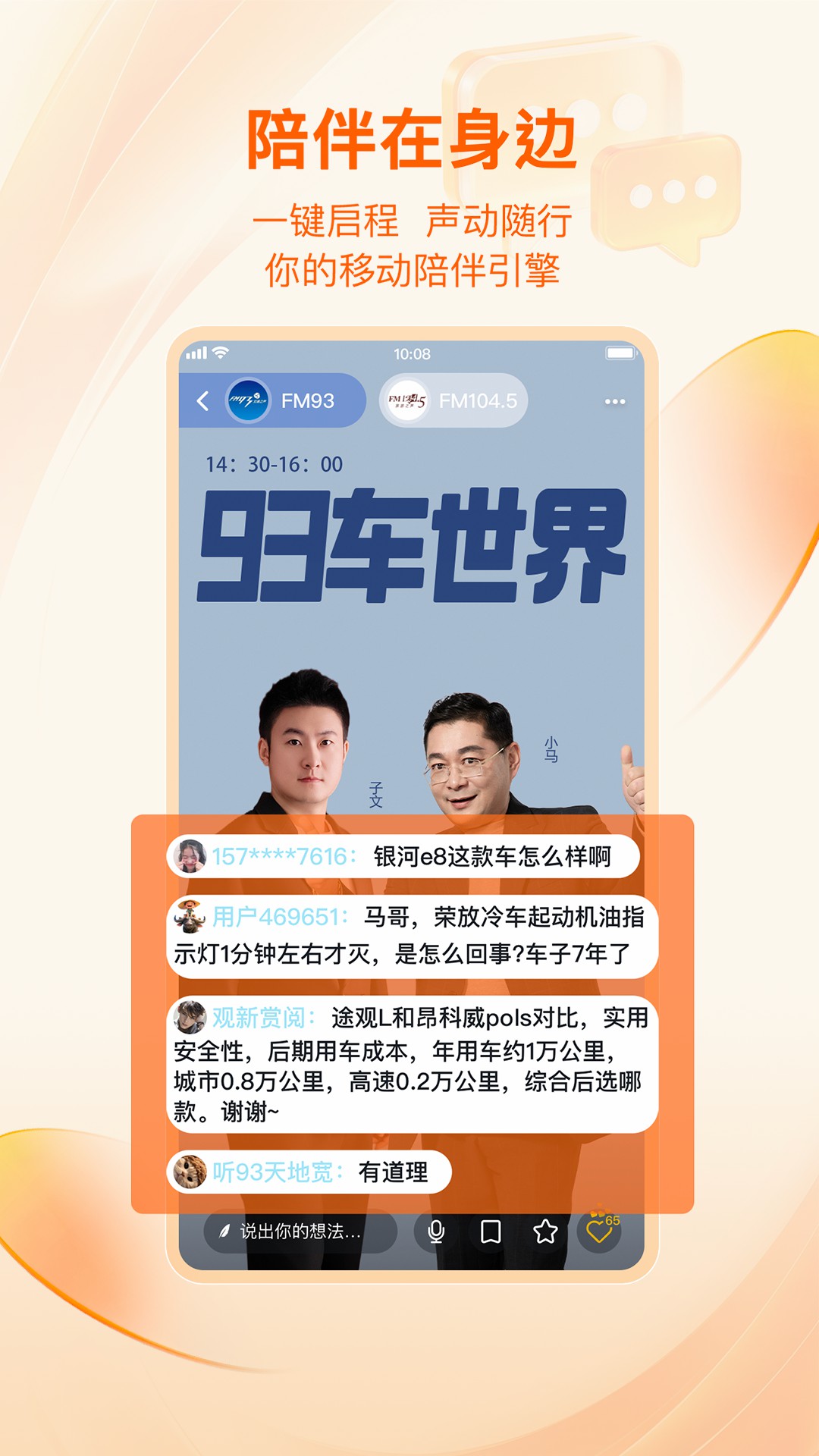 北高峰下载介绍图